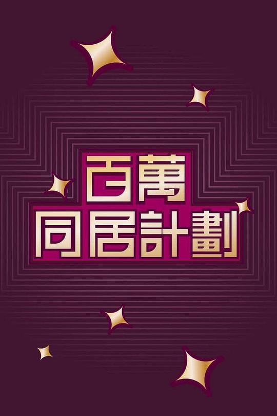 新月直播在线观看免费,新月直播在线观看