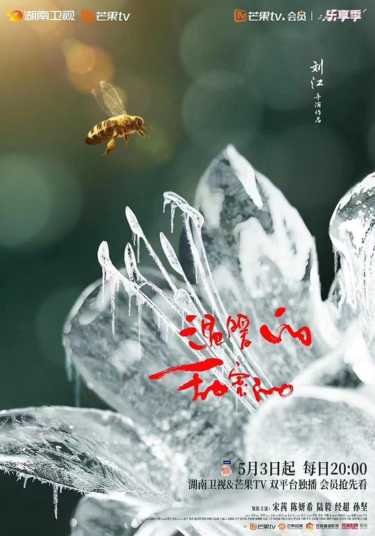 旺仔的礼物盒,旺仔的故事直播抖音