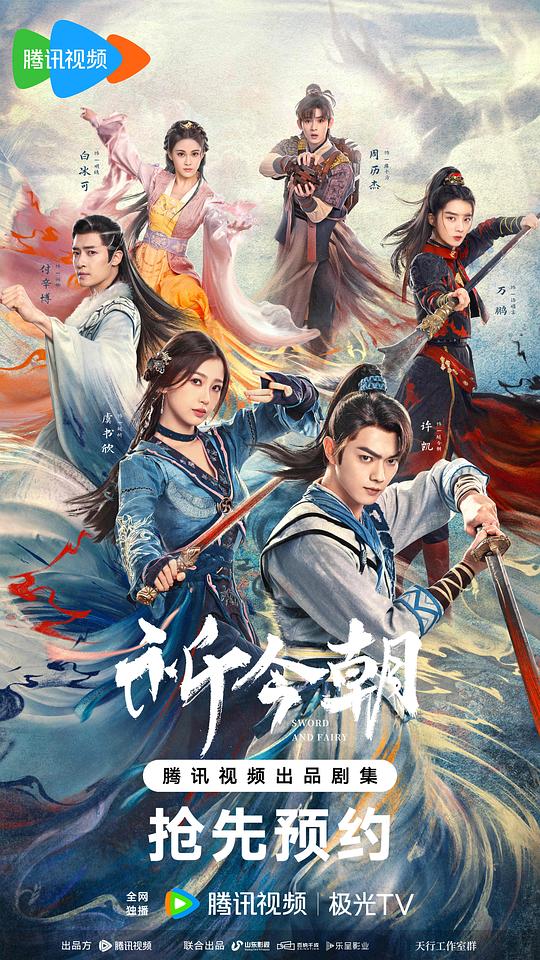 聚合直播app盒子官网