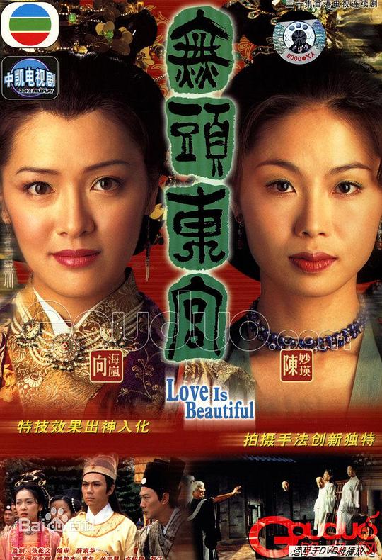 甜甜咸咸歌词伴奏,甜甜咸咸歌曲赵芷彤原唱完整版