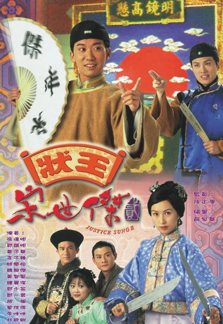 莲花喽免费观看