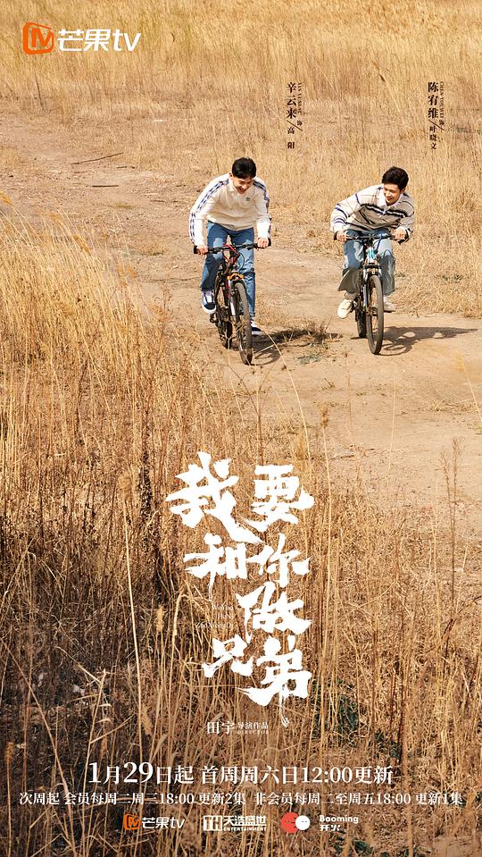 免费专业直播导播软件