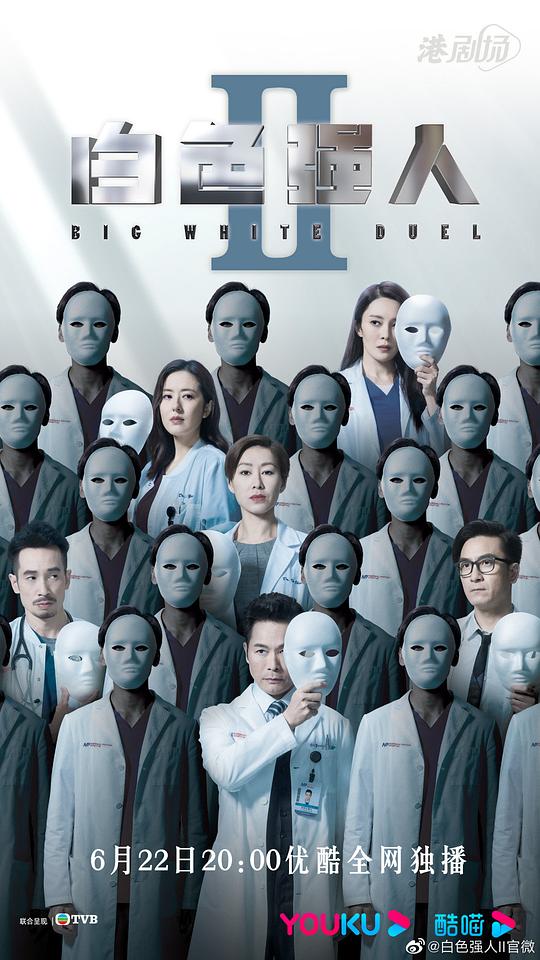十大看b站直播软件排行