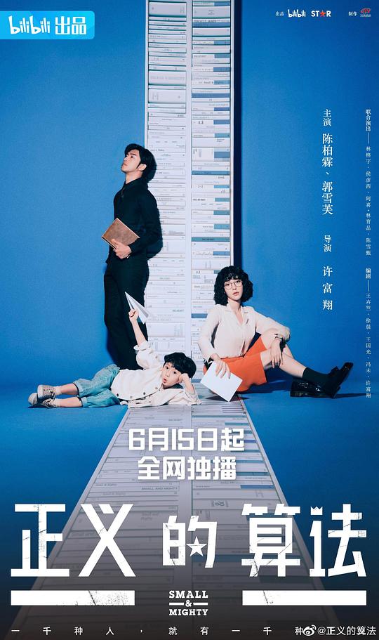十大看b站直播免费软件