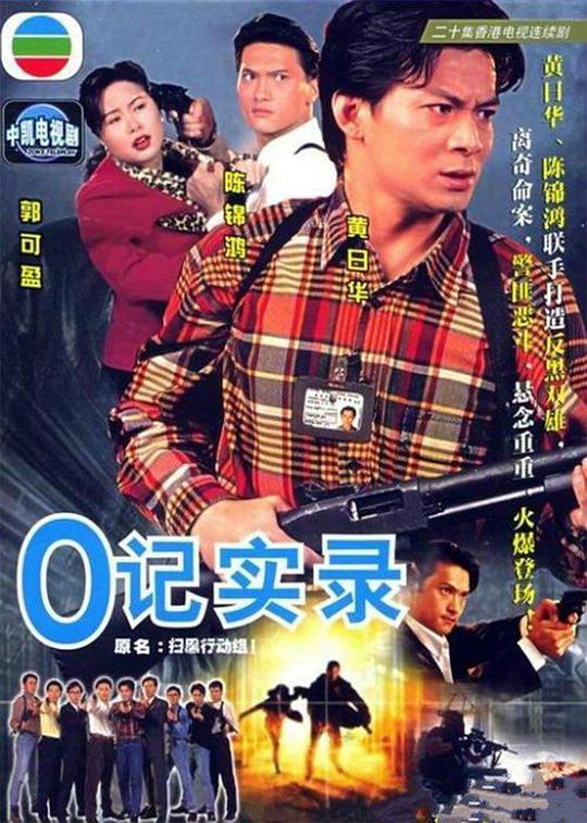 永久免费直播盒子苹果版