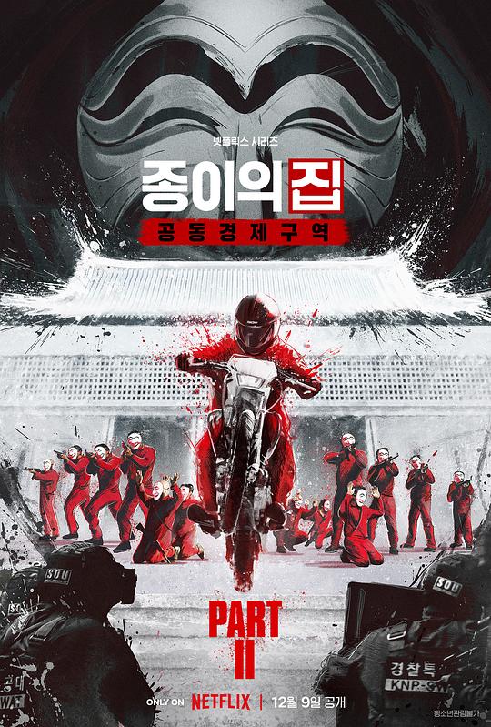 无限诡秘月夜降临,无限诡秘月夜降临讲的什么
