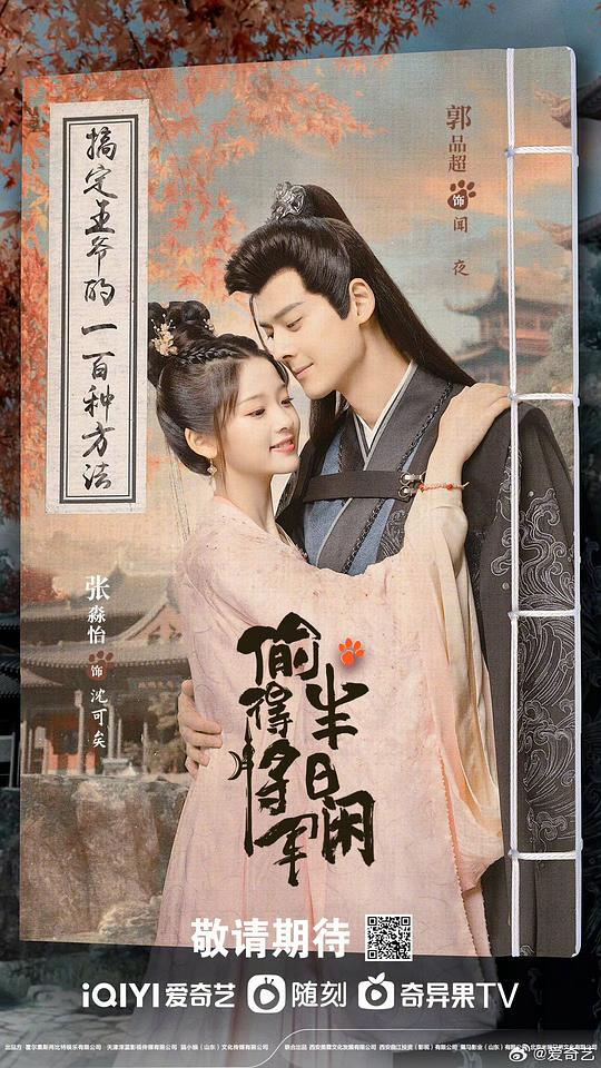 无人区免费看全过程,无人区免费看正片在线看