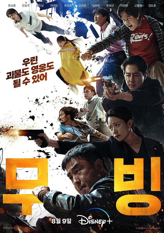 魁影直播间b站