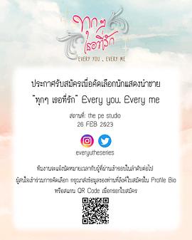莲花喽免费观看