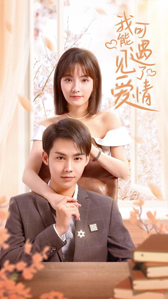 无人区免费看全过程,无人区免费看正片在线看