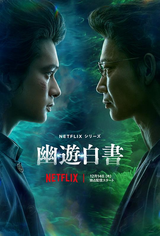 传奇解除禁止聊天的命令