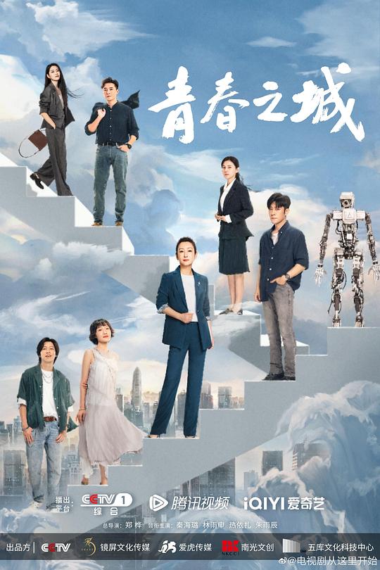 尖叫之夜直播回放十个晴天