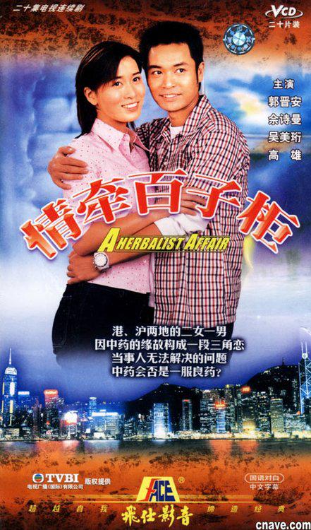 旺仔的礼物盒,旺仔的故事直播抖音