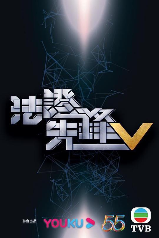 无限诡秘月夜降临,无限诡秘月夜降临讲的什么
