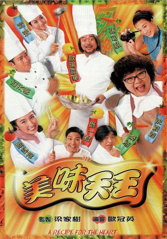 尖叫之夜直播免费吗,尖叫之夜直播回放全集长视频