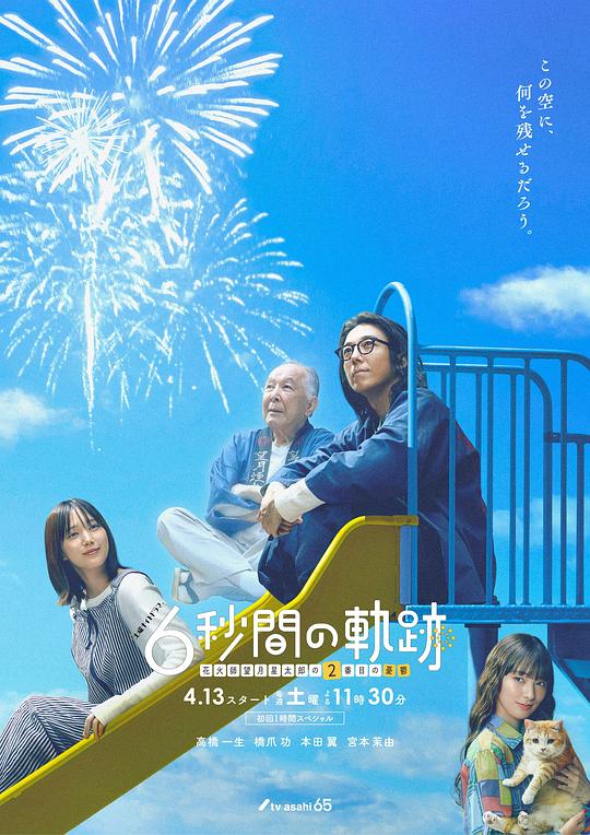 月夜斩电影,邵氏电影月夜斩国语