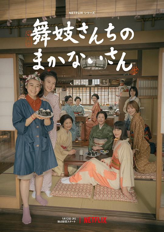 魅影app苹果版