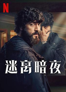 美国真人秀《赤诚相见》完整版
