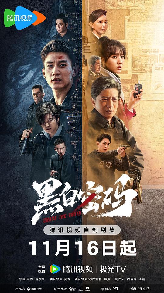 魅影直播旧版安卓下载