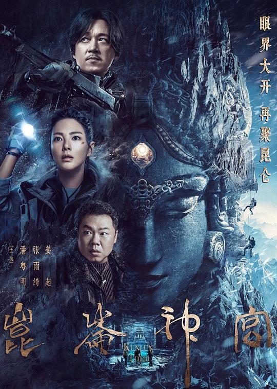 魅影直播最新官网