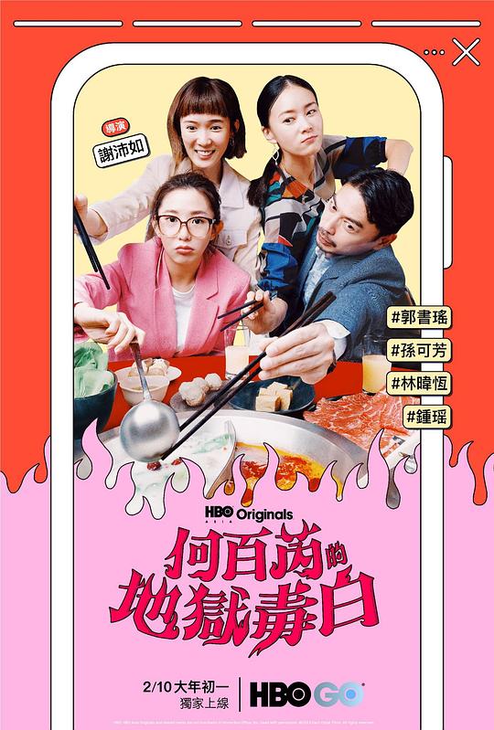 十大看b站直播软件排行