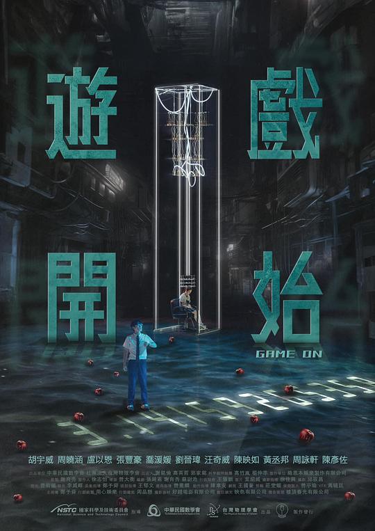 月夜降临视频,月夜降临视频全过程