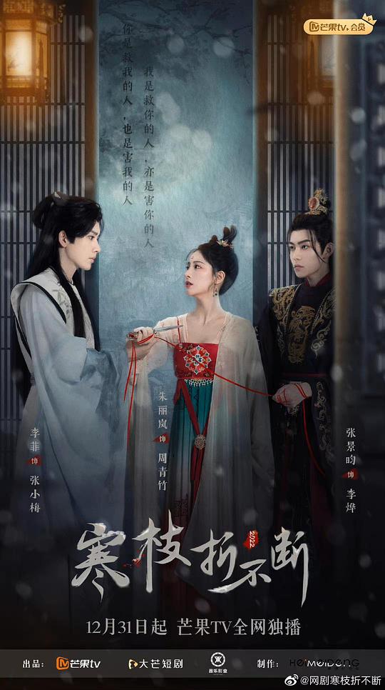尖叫之夜直播回放十个晴天