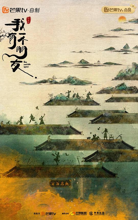 新月直播在线观看免费,新月直播在线观看